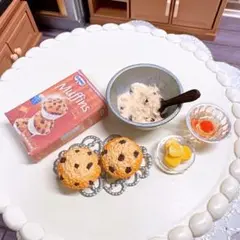 チョコチップマフィンを作ろう♪