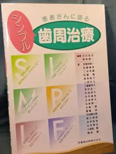 abebe様 リクエスト 2点 まとめ商品