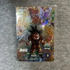 ドラゴンボールスーパーダイバーズ　孫悟空　②