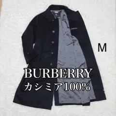2026年最新】BURBERRY LONDON チェスターコートの人気アイテム - メルカリ