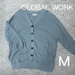 美品⭐︎GLOBAL WORK スッキレイVネックカーディガン ライトブルー M
