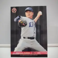 工藤公康 BBM 2010 プロ野球カード 埼玉西武ライオンズ