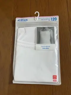 UNIQLO エアリズムキャミソール 120 ホワイト