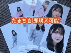 増本綺良 櫻坂46 2026 バレンタイン ジャージ 生写真 8種コンプ