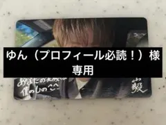 向山毅 アイドル