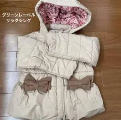 ［グリーンレーベルリラクシング］女の子　ジャケット