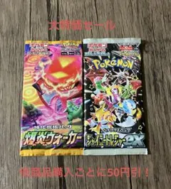 ポケカ 絶版パック 引退品 56種 ケース付き ポケカ引退品パック④ ⑥ ⑦ポケモンカード - メルカリ