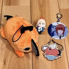 チェンソーマン ポチタ ミニ ぬいぐるみ　マキマ ポチタ キーホルダー パワー