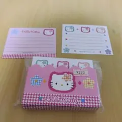 【Hello Kitty メモ用紙セット 】　165枚ほど