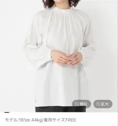 ●studioCLIP●シャーリングブラウス　ライトグレー