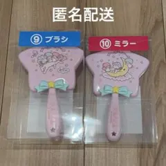 サンリオ キキ ララ 当りくじ ブラシ ミラー
