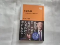 Item thumbnail for item cc18b0d1-8d88-454a-a348-45985835ac0c