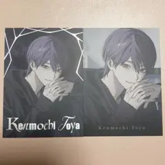 剣持刀也 束縛 カード