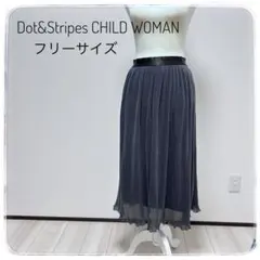 Dot&Stripes CHILD WOMAN ロングスカート　グレーのサムネイル