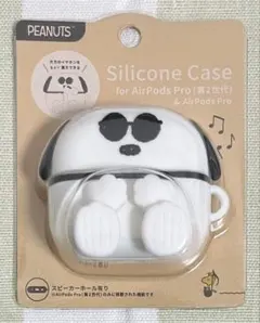 [新品] グルマンディーズ(Gourmandise) ピーナッツ ジョー・クールのサムネイル