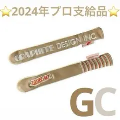 2025年最新】アライメントスティック カバーの人気アイテム