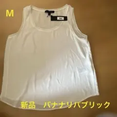 新品BANANA REPUBLIC カットソー　タンクトップ Mのサムネイル