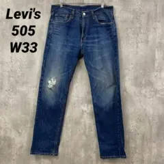 F-108 Levi's リーバイス 505 W33 クラッシュデニム フェード