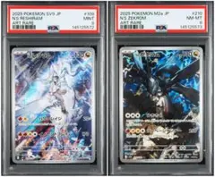 cgc 10 pristine ヤマト レカフィグ op06-022 psa10 - メルカリ