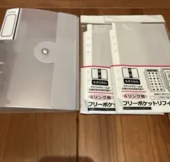 【新品未使用】セリア seria 6リングバインダー フリーポケットリフィル
