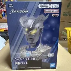 ウルトラマンゼロ 胸像ライトのサムネイル