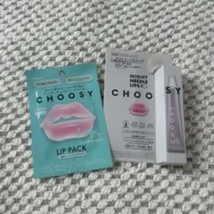 CHOOSY リップパック、ナイトニードルリップのサムネイル