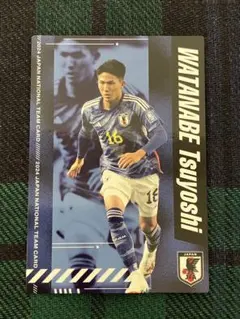 2024サッカー日本代表 ポテトチップスカード 渡辺剛