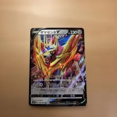 Item thumbnail for item cca45e70-420c-4c36-9a0b-afb4227c3ea0