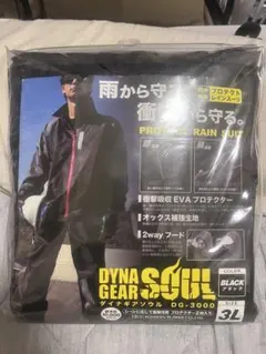 KOMINE BK-5393 ブレスサーモ レインウェア XL - メルカリ