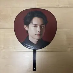 松村北斗MILESixTONESうちわ