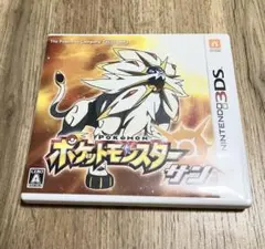 ポケットモンスター サン ニンテンドー3DS