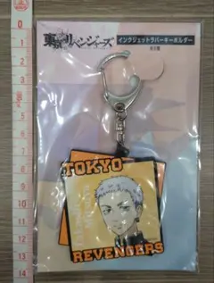 Item thumbnail for item f0608677-f42f-4d09-af01-8f86001548e2