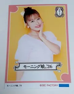 山野愛月 直筆 生写真 体育館ディスコ歌唱衣装 ヒキ - メルカリ