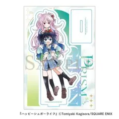 ハッピーシュガーライフ アクリルスタンド ハッピーシュガーライフ 10th ビッグアクリルスタンド さとう - メルカリ