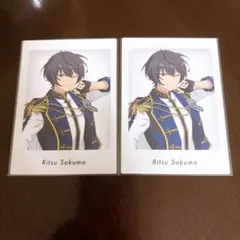 あんスタ 10周年 特典 凛月