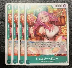 ジュエリー・ボニー Cパラレル ST02-007 4枚セット プロモ