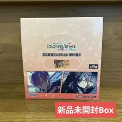 プロセカ ミニ色紙 第51弾C 新品 未開封 1Box