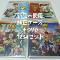 新品ケース収納 【ディズニー/映画】トイ・ストーリー DVD 全6巻