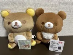 リラックマ チャイロイコグマ ぬいぐるみ 2種セット