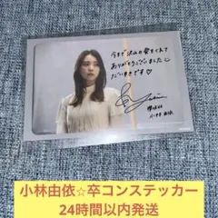 aI 310様 リクエスト 6点 まとめ商品