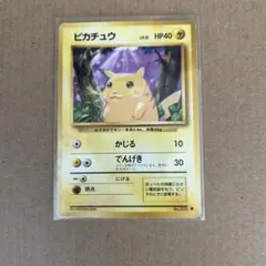 ポケカ ピカチュウ C CP6 20th Anniversary 033/087 - メルカリ