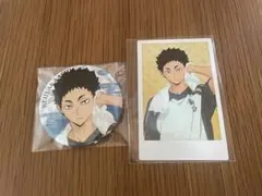 極楽湯 赤葦 セット