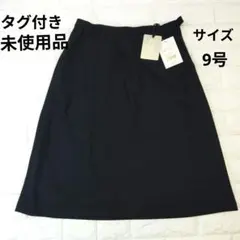 2026年最新】事務服スカート13号の人気アイテム - メルカリ
