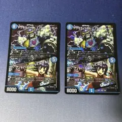 2026年最新】デュエルマスターズの人気アイテム - メルカリ