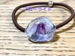 レジンヘアゴム　ハンドメイド　No.1389