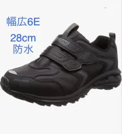[新品]SPALDINGメンズ スニーカー 28cm 防水 幅広 6E ブラックのサムネイル