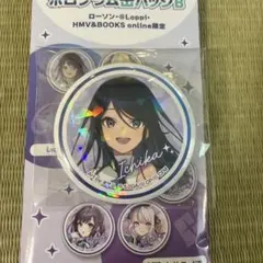 2026年最新】星乃一歌 ローソンの人気アイテム - メルカリ