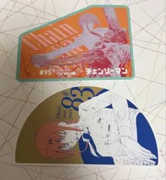 チェンソーマン　オリジナルカットカード　マキマ　2点セット