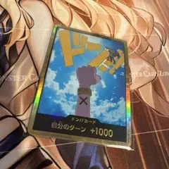 2025年最新】スーパーパラレルドン ビビの人気アイテム - メルカリ