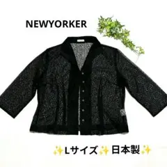 【NEWYORKER 】未使用✨️ブラックレース 七分袖シャツ✨️日本製✨️Lのサムネイル